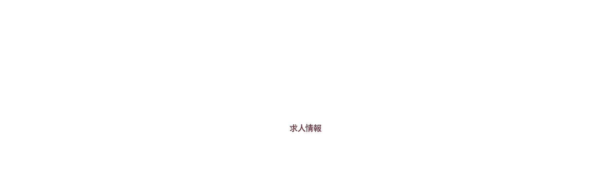 RECRUIT